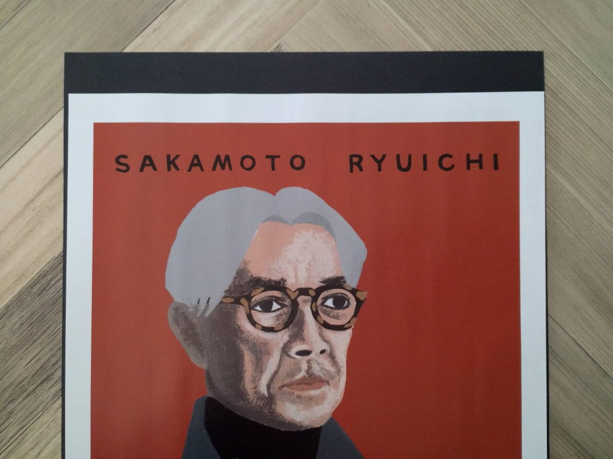 坂本龍一ポスター　フレーム入り Amazon.co.jp: 額装坂本龍一山田洋次 タワーレコード タワレコ